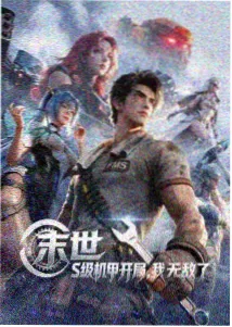 安晴童话集 动画海报